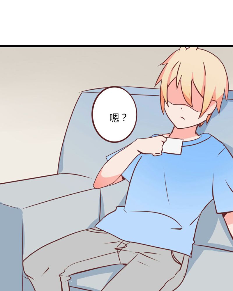 重生只为遇见你漫画,第21章：开始！明星之路！2图