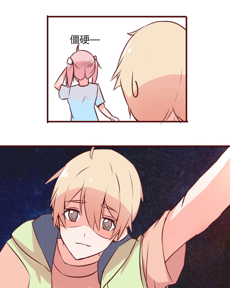 重生只为遇见你叫什么名字漫画,第13章：这憋尿还会这样？5图