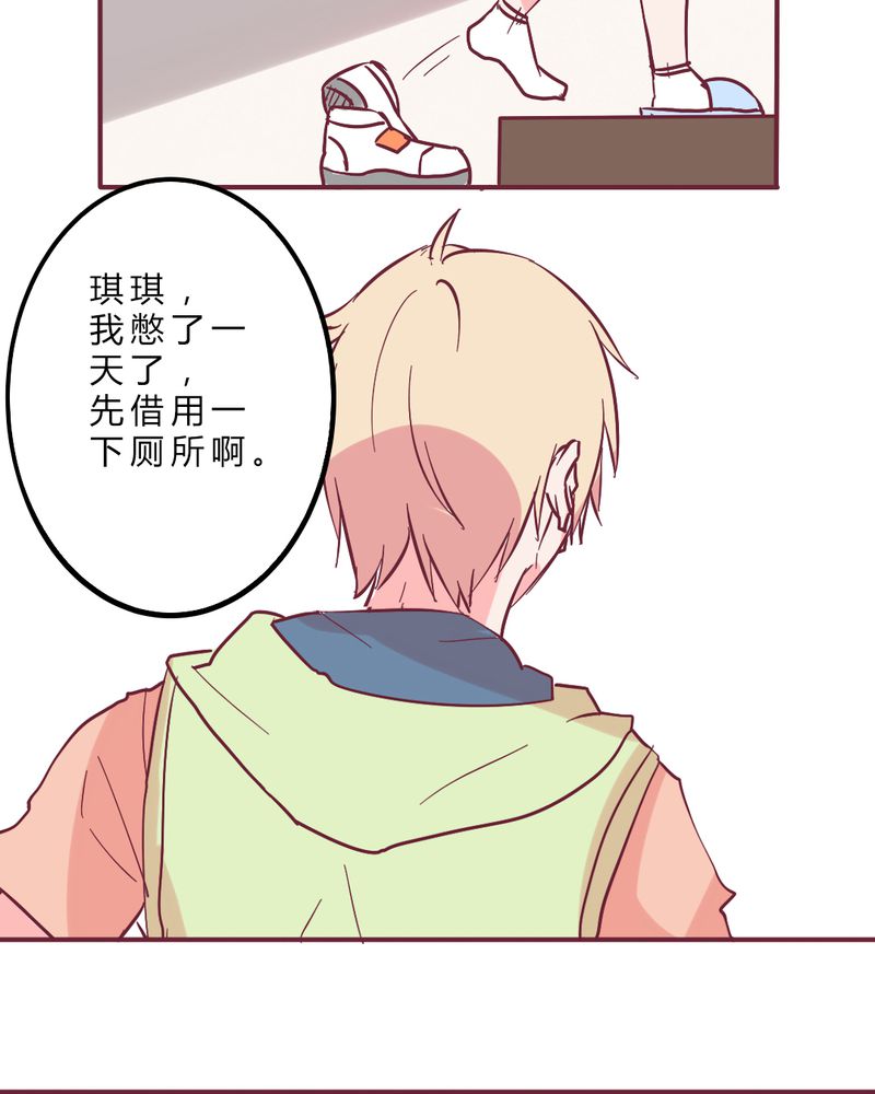 重生只为遇见你漫画,第12章：无语4图