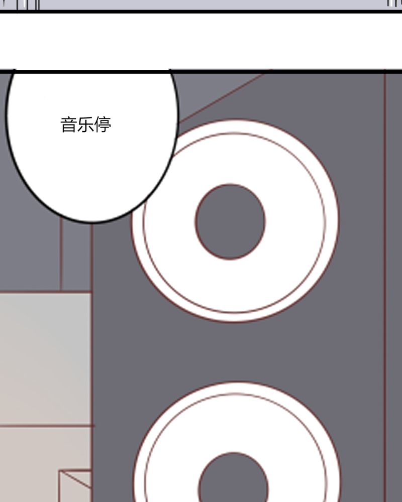 重生只为遇见你漫画,第27章：没想到我还挺有唱歌天赋的4图
