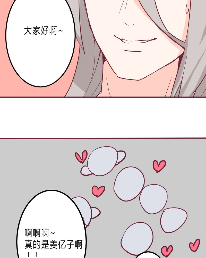 重生只为遇见你免费阅读全文漫画,第9章：我一定要亲自问呼米1图