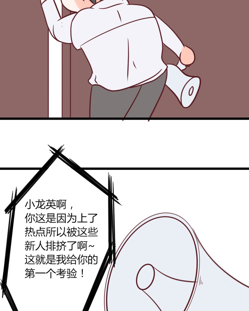 重生只为遇见你漫画,第35章：这些人怎么都这样？？2图