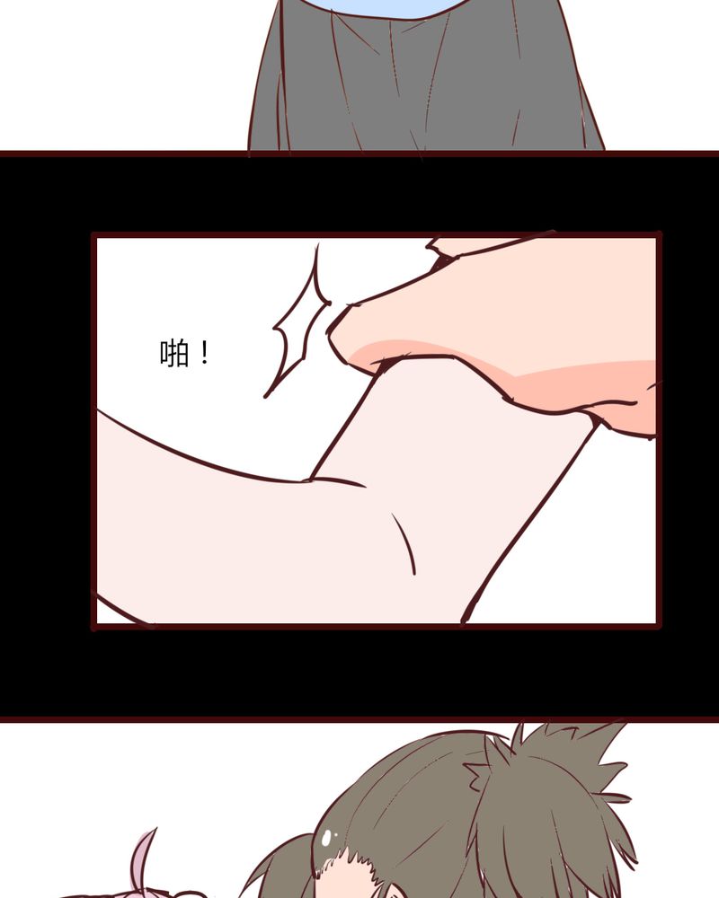 重生只为遇见你漫画,第16章：响亮的巴掌与紧张的对峙1图