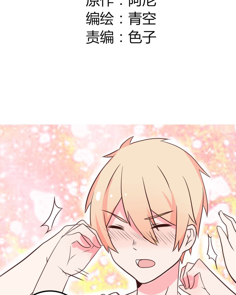 重生只为遇见你免费阅读全文漫画,第23章：你难道真的不认识我？2图