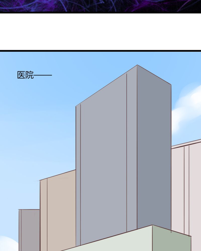 重生只为遇见你漫画,第18章：”妈妈” 你还好么2图