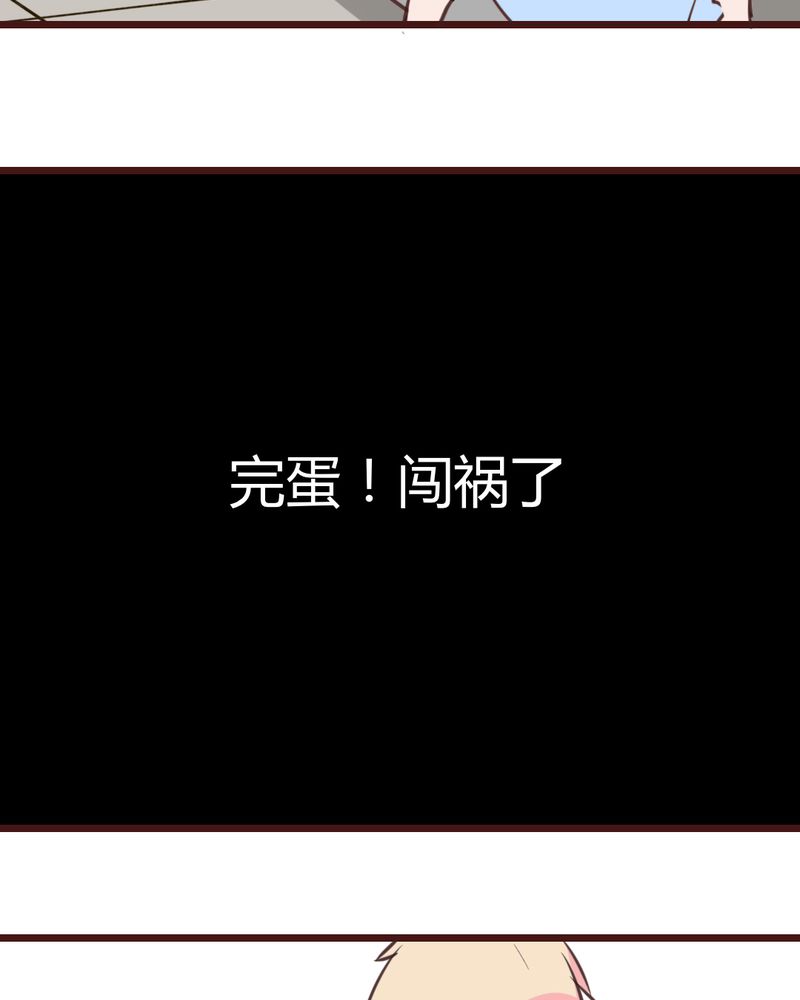 重生只为遇见你漫画,第17章：偶遇袁姨 还是命中注定？1图