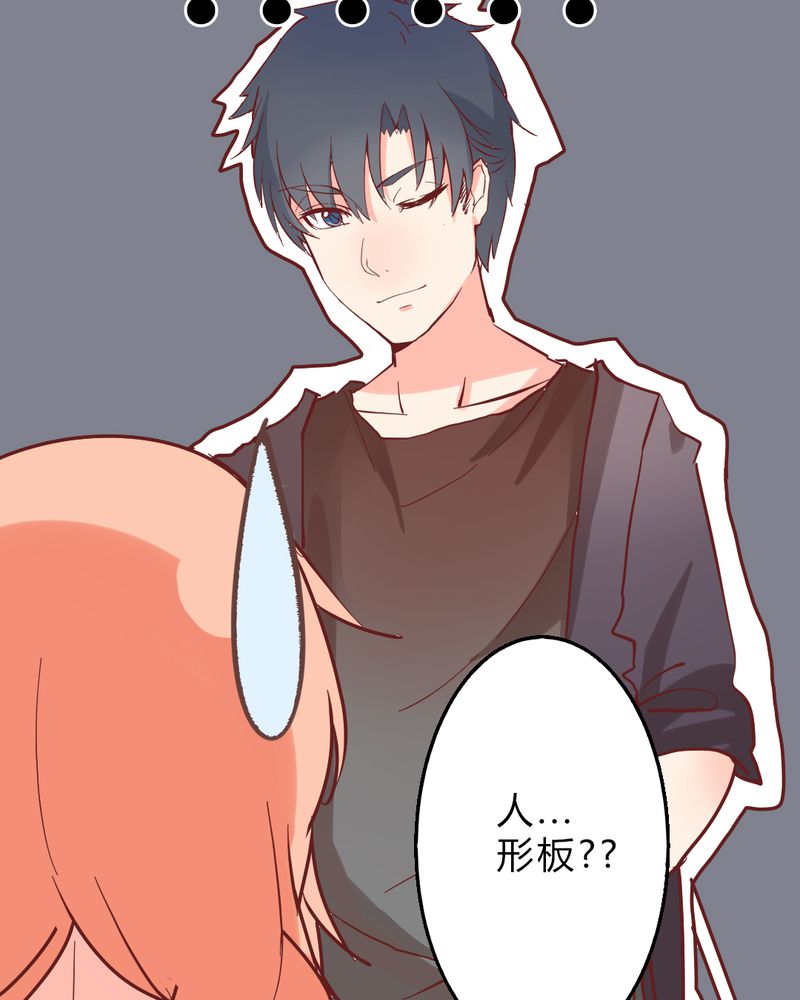 重生只为遇见你漫画,第2章：亲爱哒！3图