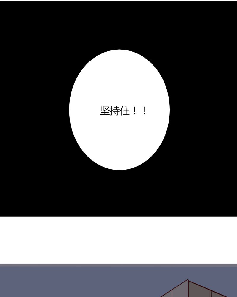 重生只为遇见你漫画,第39章：不是啦，我说错了1图