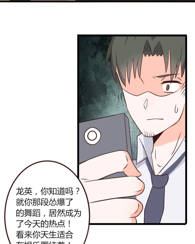重生只为遇见你漫画,第29章：这是印什么东西啊！1图