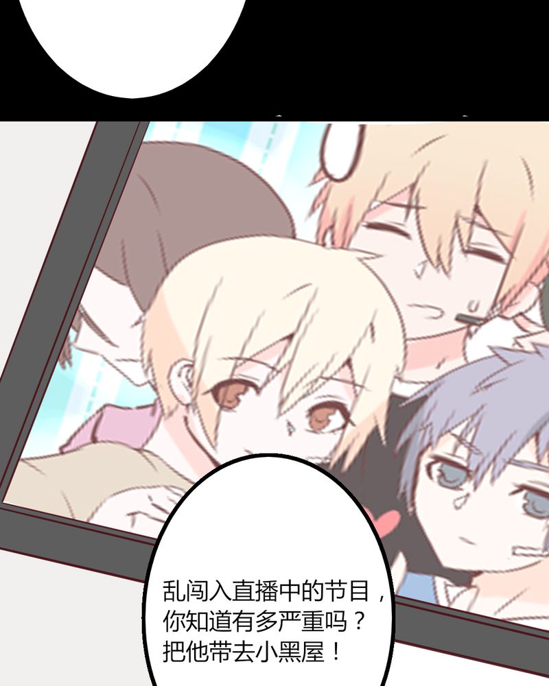 重生只为遇见你漫画,第27章：没想到我还挺有唱歌天赋的2图