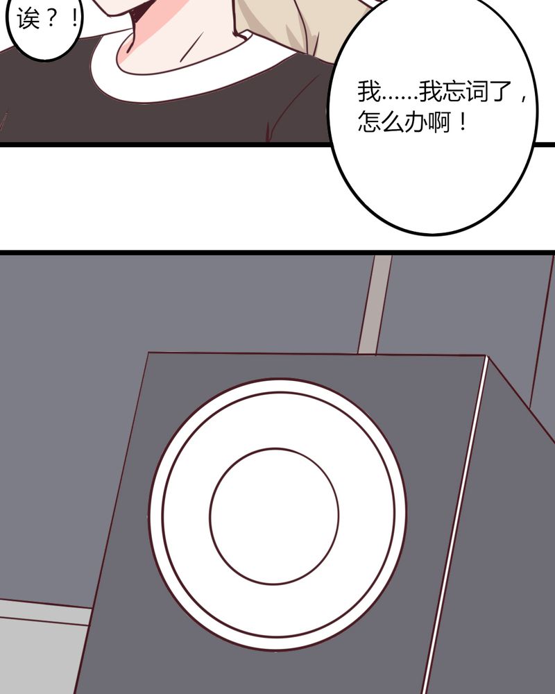 重生只为遇见你韩漫免费下拉式漫画,第26章：这家伙！不是这个团体的？！3图