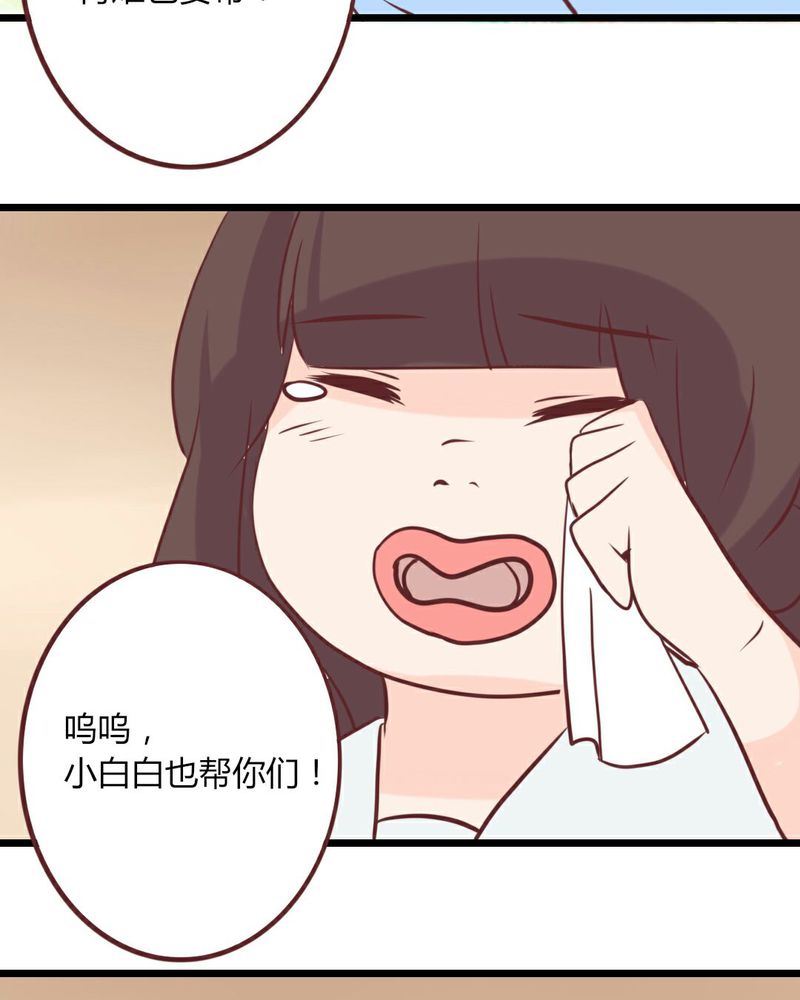 重生只为遇见你漫画,第21章：开始！明星之路！4图