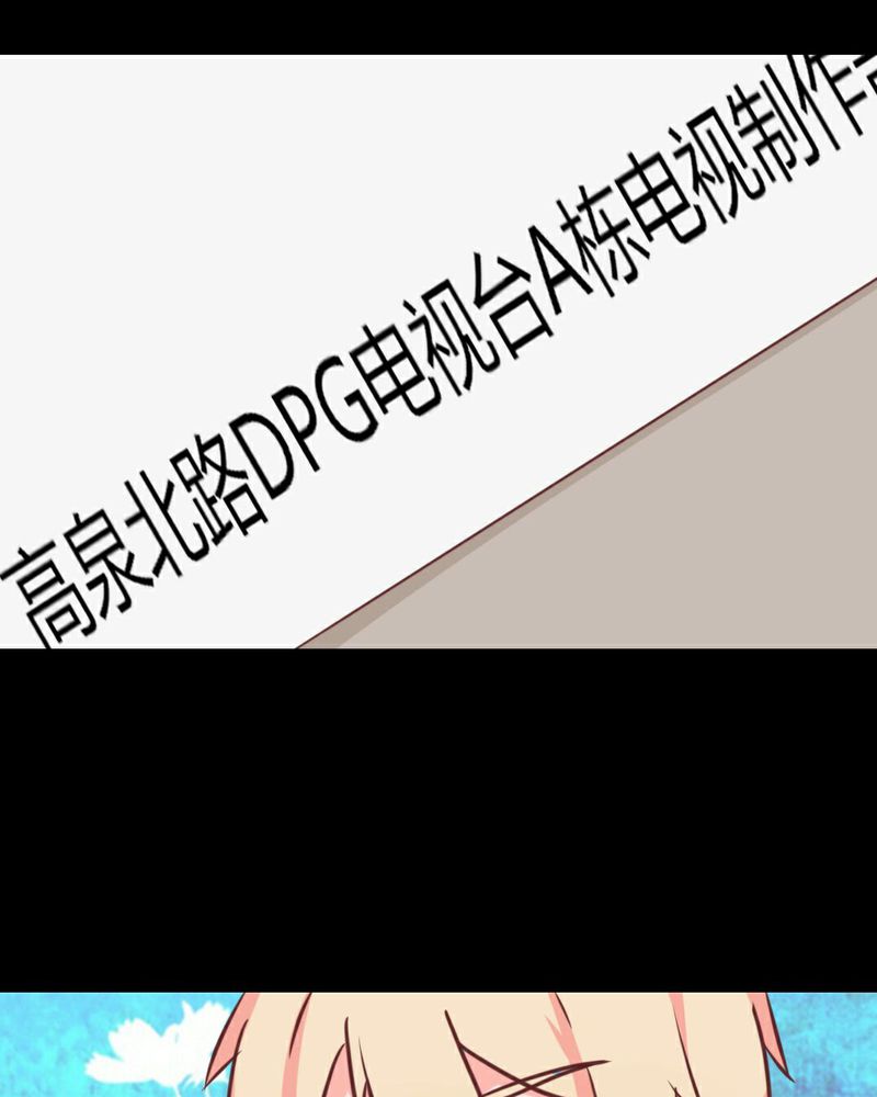 重生只为遇见你漫画,第21章：开始！明星之路！1图