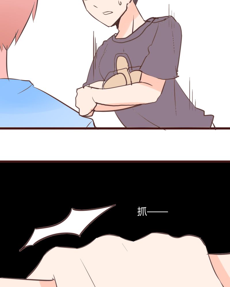 重生只为遇见你漫画,第17章：偶遇袁姨 还是命中注定？1图