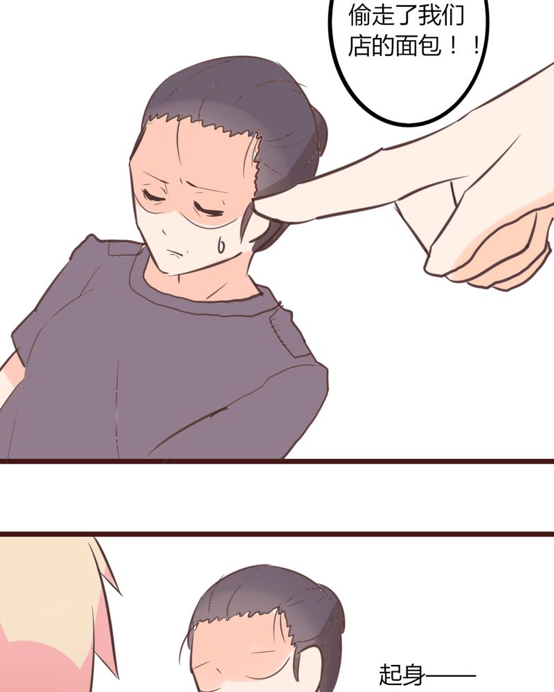 重生只为遇见你漫画,第17章：偶遇袁姨 还是命中注定？5图