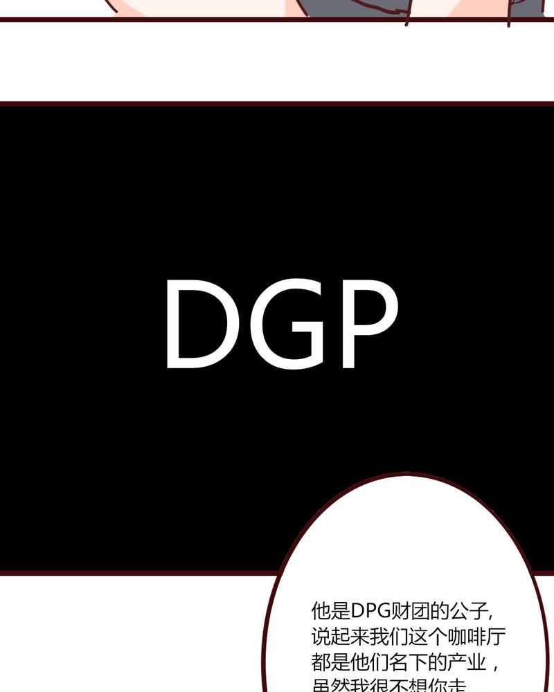 重生只为遇见你漫画,第16章：响亮的巴掌与紧张的对峙2图