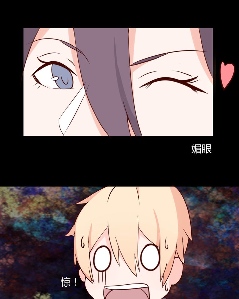 重生只为遇见你免费阅读全文漫画,第33章：这些人都好耀眼啊2图