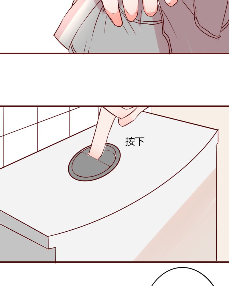 重生只为遇见你叫什么名字漫画,第13章：这憋尿还会这样？1图