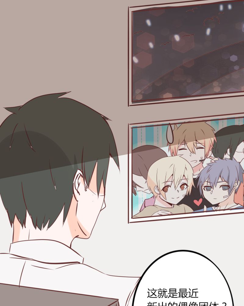 重生只为遇见你免费阅读全文漫画,第25章：这是什么情况！CHBOY是什么！3图