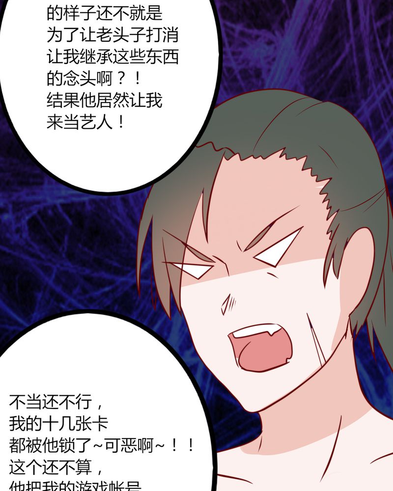 重生只为遇见你免费阅读全文漫画,第37章：我和你朋友长得像？！2图