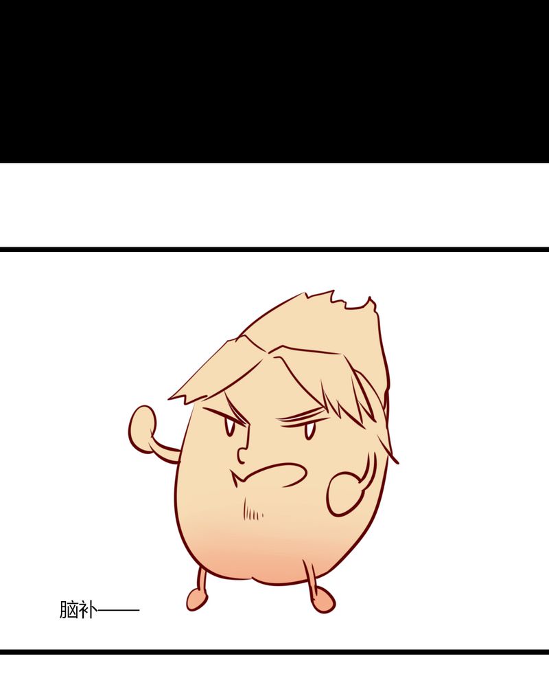 重生只为再见你漫画,第40章：芒果过敏？！2图