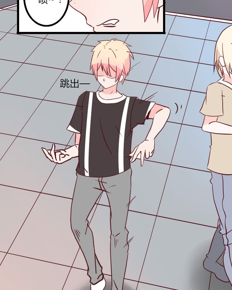 重生只为遇见你漫画,第27章：没想到我还挺有唱歌天赋的4图