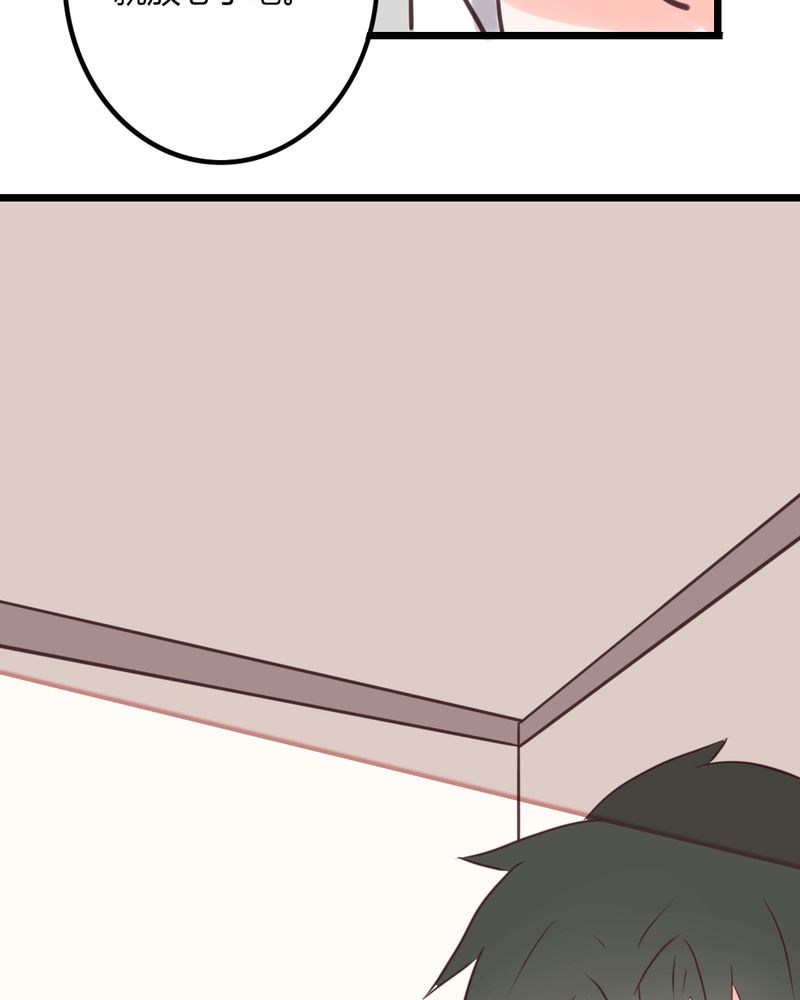 重生只为遇见你免费阅读全文漫画,第30章：这是？传说中的女仆装？！4图