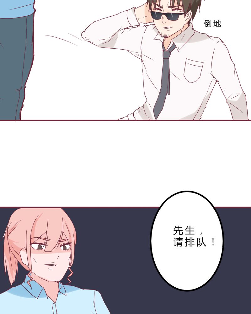 重生只为遇见你结局漫画,第8章：大明星现身！3图