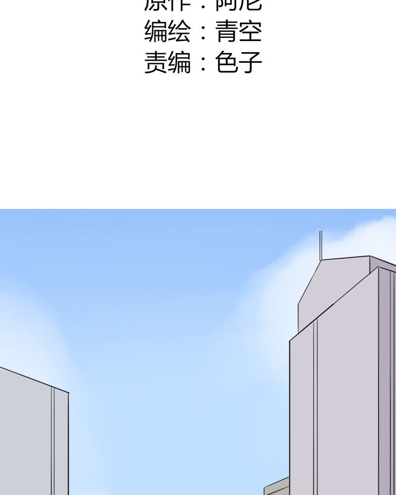重生只为遇见你漫画,第37章：我和你朋友长得像？！2图