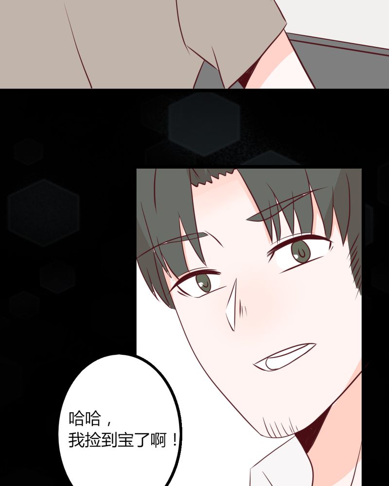 重生只为遇见你漫画,第27章：没想到我还挺有唱歌天赋的5图