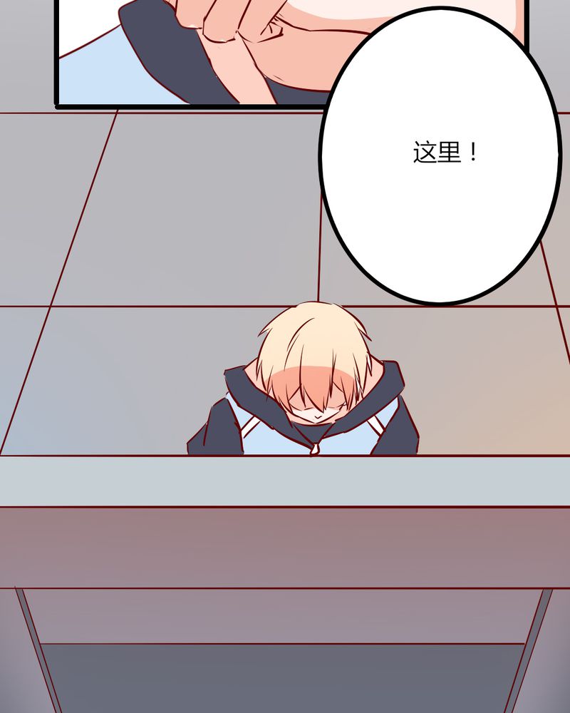 重生只为遇见你漫画,第37章：我和你朋友长得像？！5图