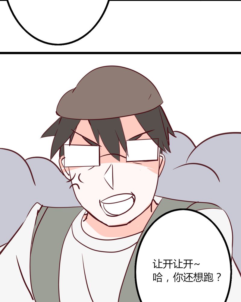 重生只为遇见你漫画,第27章：没想到我还挺有唱歌天赋的5图