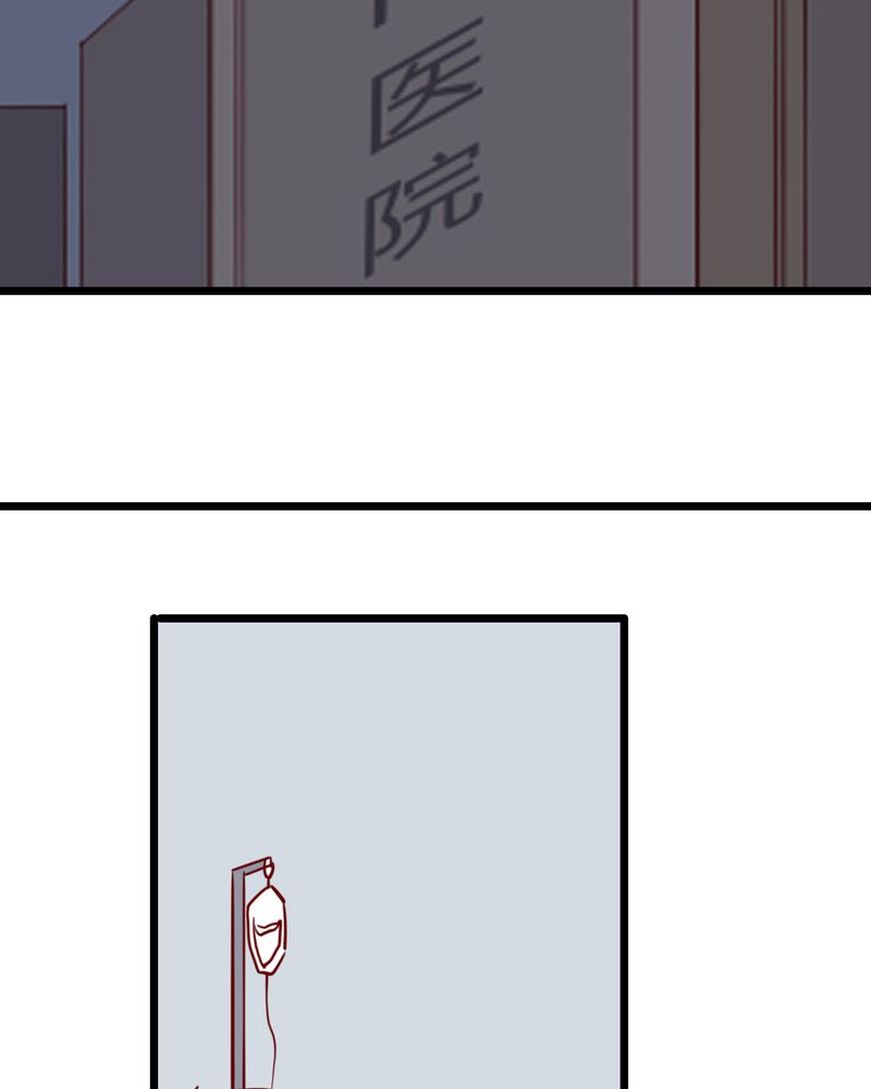 重生只为遇见你漫画,第40章：芒果过敏？！3图