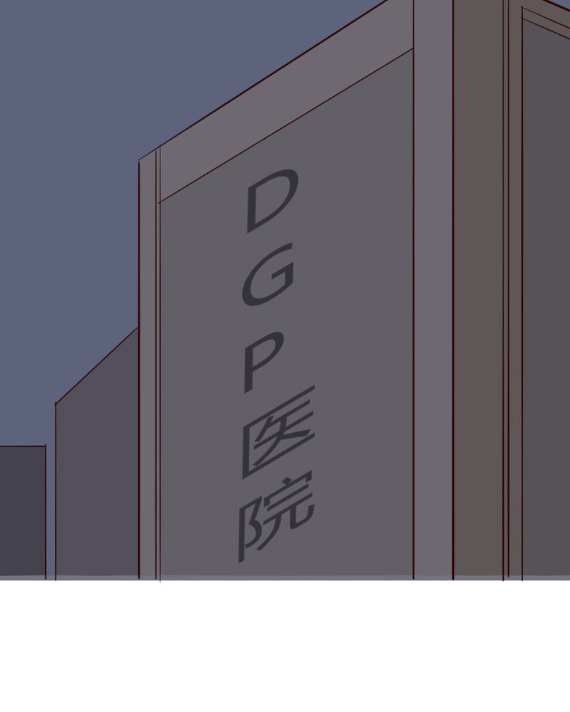 重生只为遇见你漫画,第39章：不是啦，我说错了2图