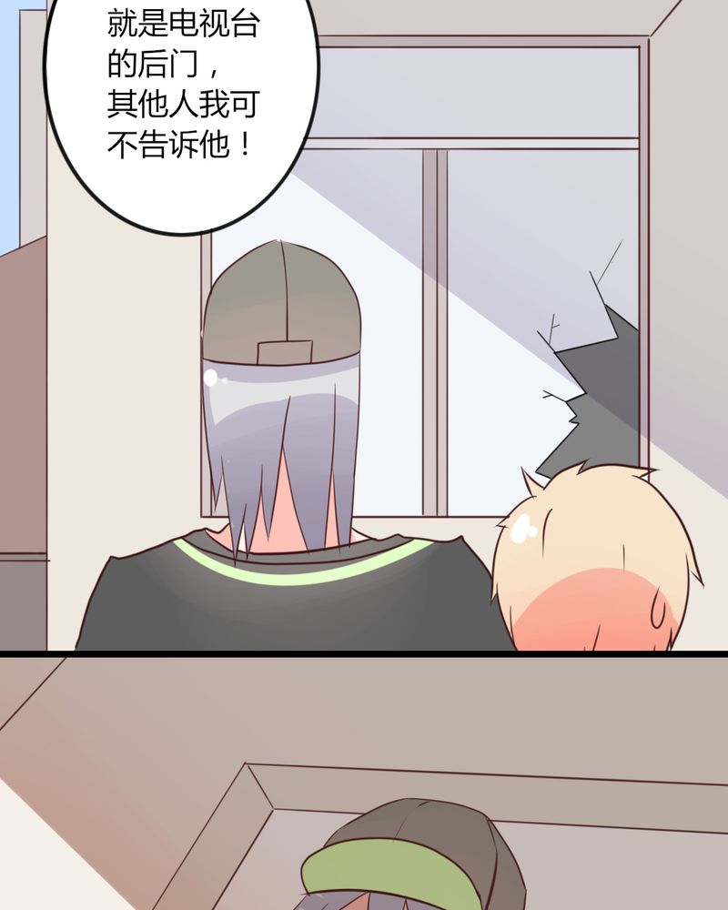 重生只为遇见你漫画,第23章：你难道真的不认识我？3图