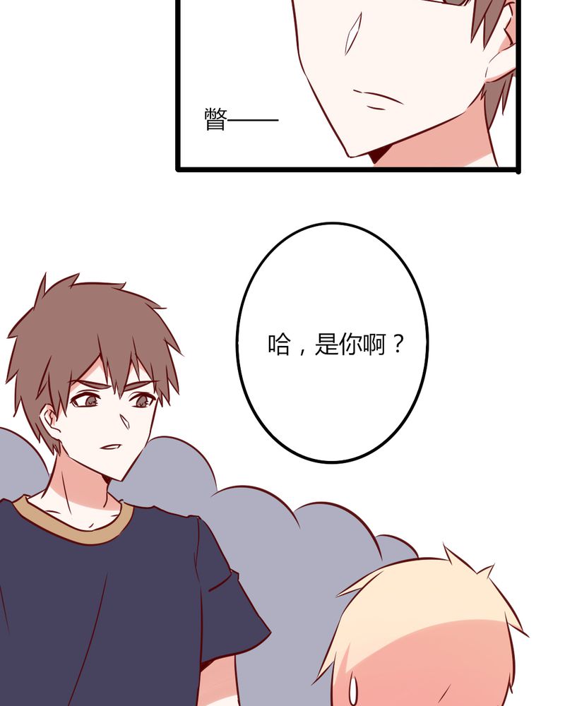 重生只为遇见你漫画,第34章：感觉和她能成为好朋友5图