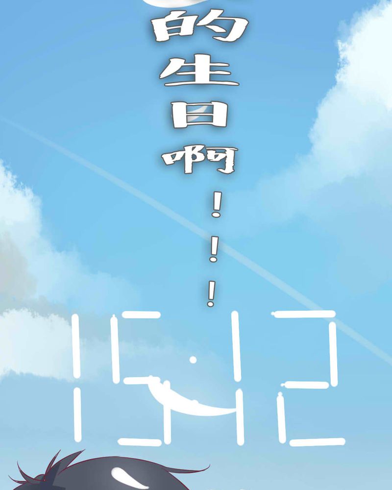 重生只为遇见你漫画,第1章：打工妹4图