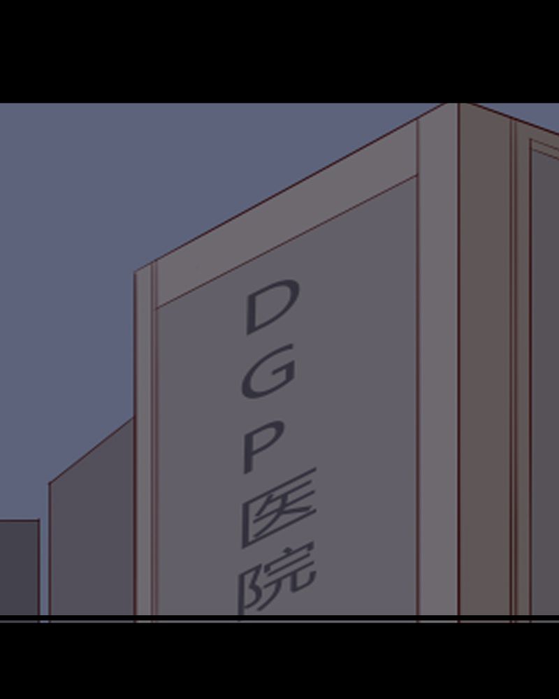 重生只为遇见你漫画全集漫画,第41章：我以为是鬼呢......1图