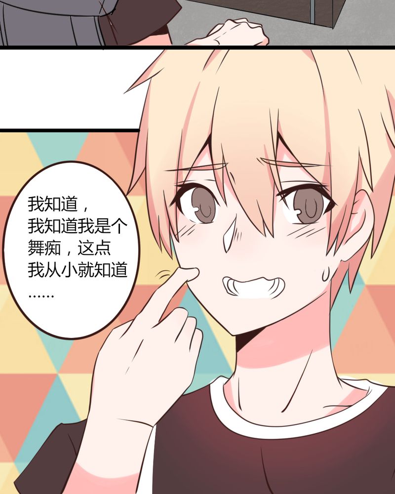 重生只为遇见你漫画,第29章：这是印什么东西啊！5图