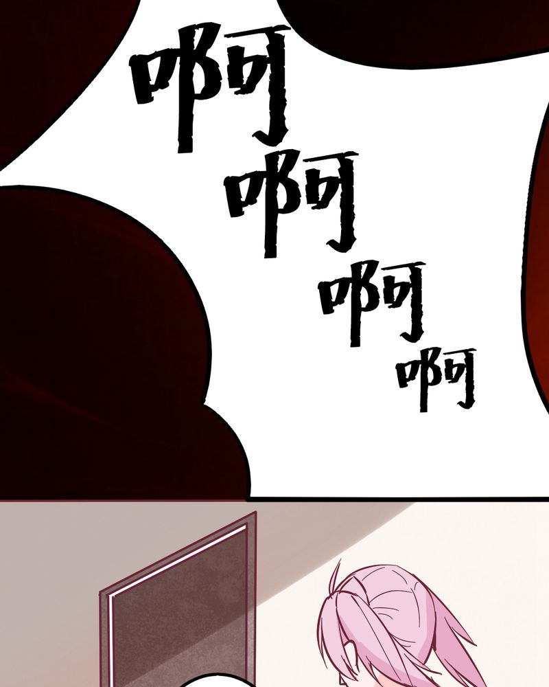 重生只为遇见你漫画,第12章：无语4图