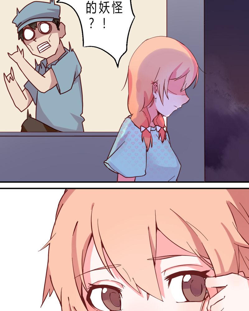 重生只为遇见你漫画,第2章：亲爱哒！3图