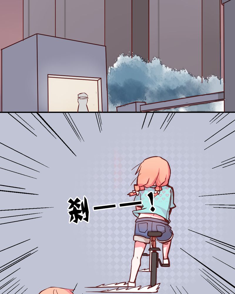 重生只为遇见你漫画,第2章：亲爱哒！5图