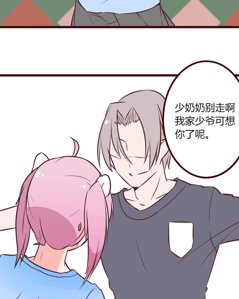 重生只为遇见你漫画,第16章：响亮的巴掌与紧张的对峙2图