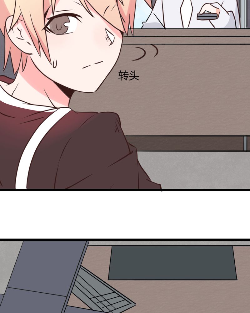 重生只为遇见你漫画,第29章：这是印什么东西啊！1图