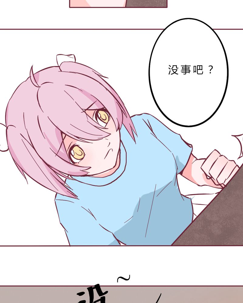 重生只为遇见你漫画,第12章：无语1图