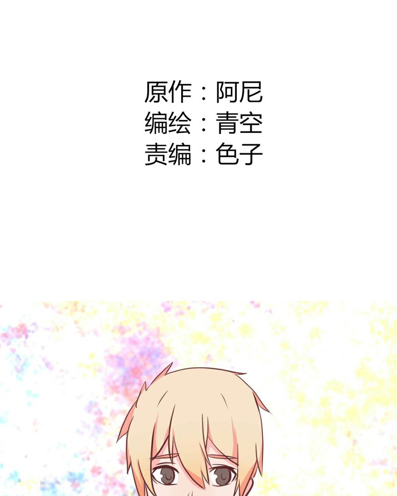 重生只为遇见你漫画,第21章：开始！明星之路！3图