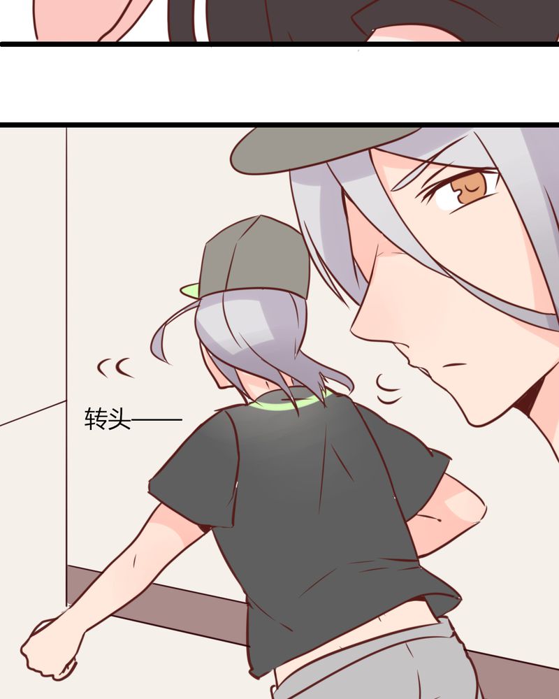 重生只为遇见你漫画,第24章：我想你可能是误会了！大叔！2图