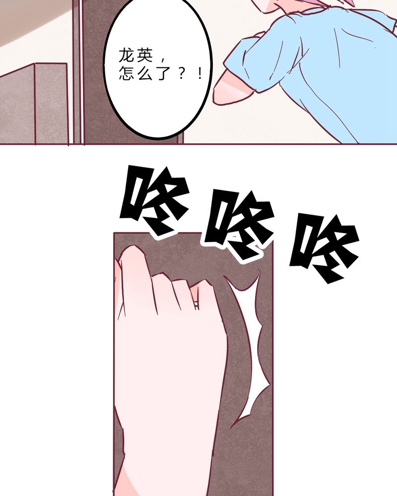 重生只为遇见你漫画,第12章：无语5图