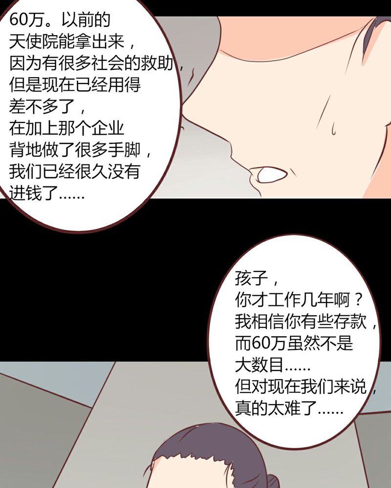 重生只为遇见你漫画,第21章：开始！明星之路！1图