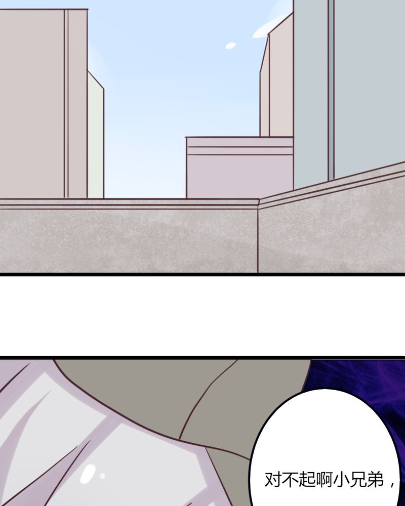 重生只为遇见你漫画,第22章：偶遇还是命运？1图